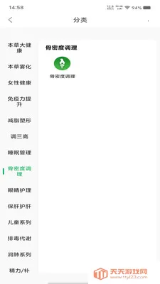 Superlink2026���ذ�װ��ͼ0