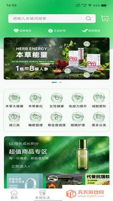 Superlink2026���ذ�װ��ͼ1