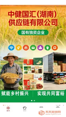 �н����̳�2026�ٷ������ͼ1