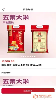 �н����̳�2026�ٷ������ͼ0