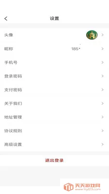 �н����̳�2026�ٷ������ͼ4