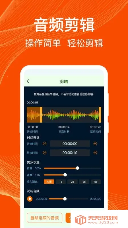 录音REC通话录音机(通话语音记录工具)v3.8.0327.380 安卓版截图2