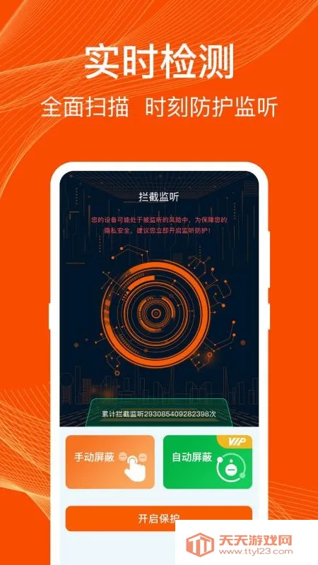 录音REC通话录音机(通话语音记录工具)v3.8.0327.380 安卓版截图1