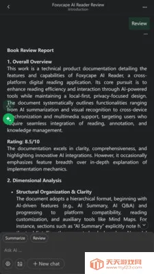 �����AI�Ķ���(רҵ�Ķ�����)��ͼ3