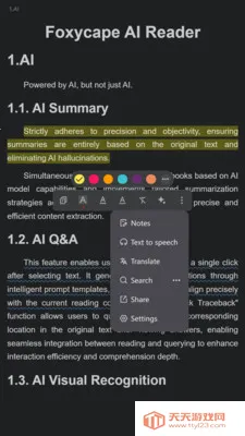 �����AI�Ķ���(רҵ�Ķ�����)��ͼ1