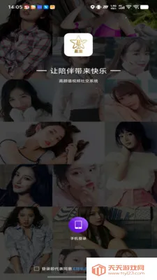 ������Ƶ����(��Ƶ����ƽ̨)��ͼ3