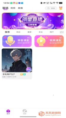 ������Ƶ����(��Ƶ����ƽ̨)��ͼ1