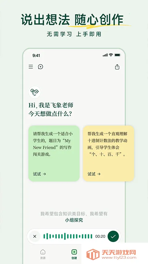 ������ʦ2026���°汾��ͼ2