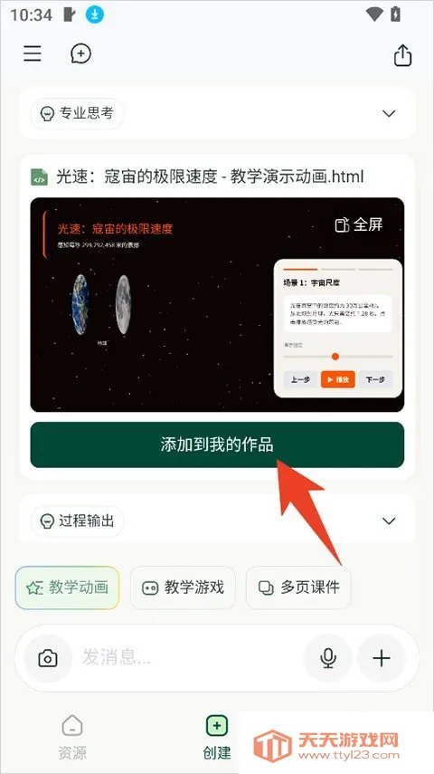 ������ʦ2026���°汾