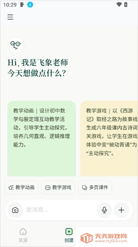 ������ʦ2026���°汾