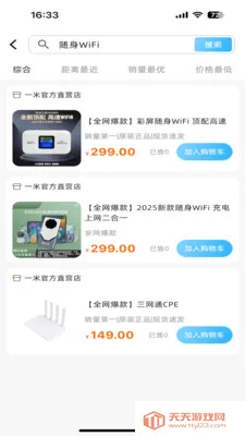 һ�׵���2026�ٷ������ͼ0