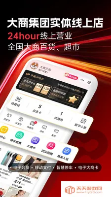 �����칷����ƽ̨2026�ٷ����°汾��ͼ1