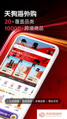 �����칷����ƽ̨2026�ٷ����°汾��ͼ3