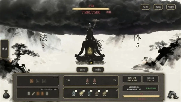 �Ҷ��Է�������ֱװ��(����ģ����Ϸ)��ͼ1