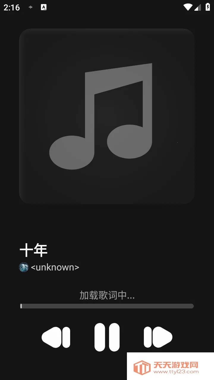 Lyra Player2026�ٷ�����v1.0 �ٷ������ͼ4