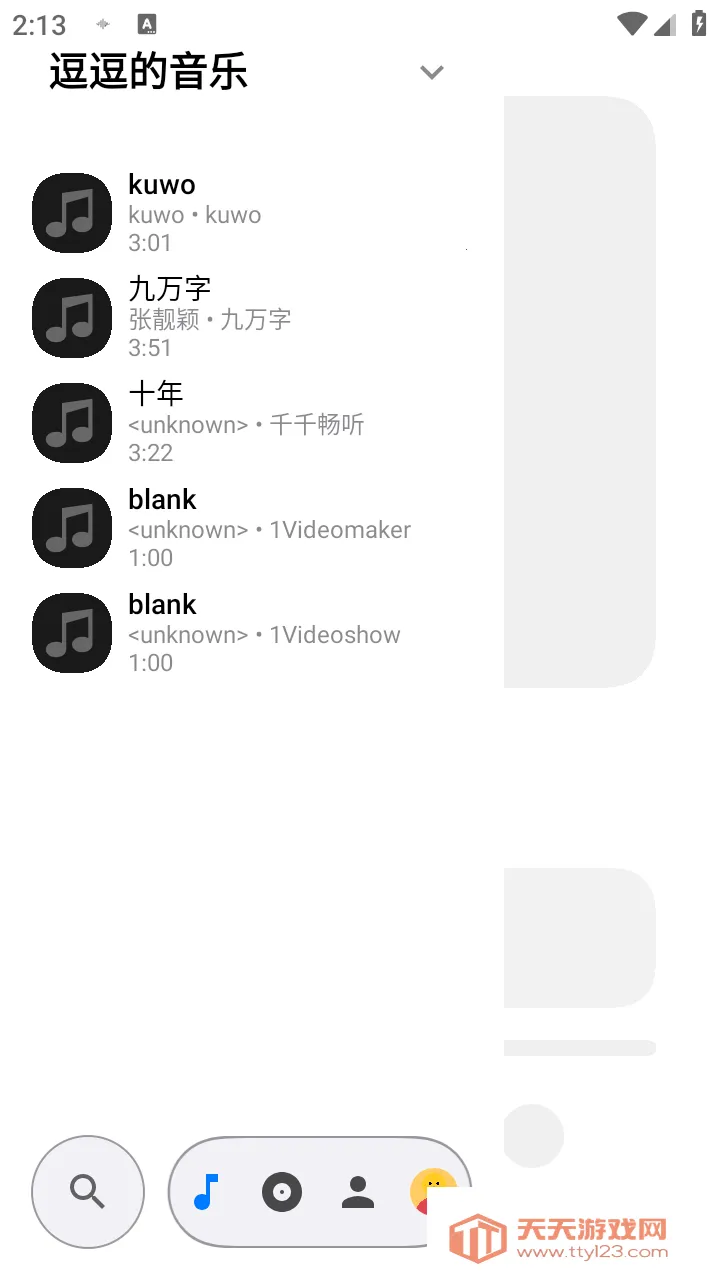 Lyra Player2026�ٷ�����v1.0 �ٷ������ͼ3