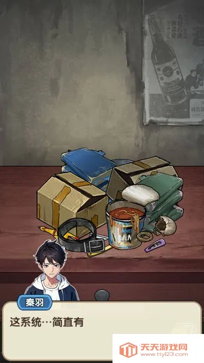 藏不住的档案审问女间谍下载 藏不住的档案审问女间谍下载