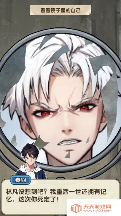 藏不住的档案审问女间谍下载截图4