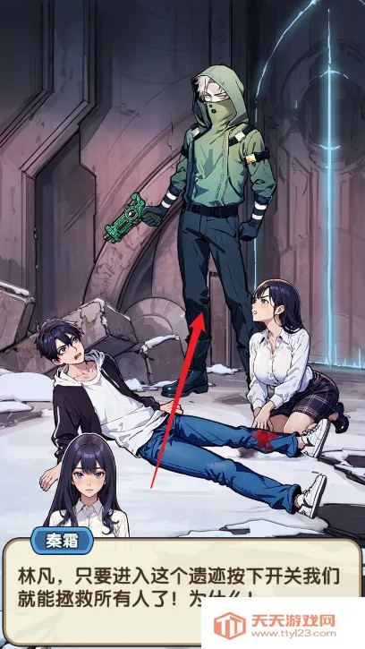 藏不住的档案审问女间谍下载 藏不住的档案审问女间谍下载