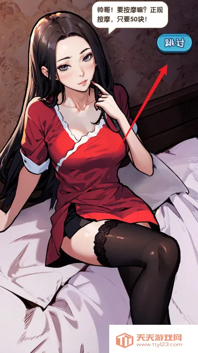 藏不住的档案游戏玩法