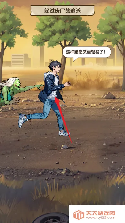 藏不住的档案游戏玩法