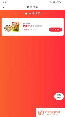 �����ѡ(Ʒ�ʹ���ƽ̨)��ͼ1