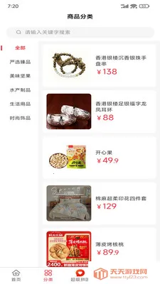 �����ѡ(Ʒ�ʹ���ƽ̨)��ͼ2