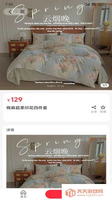 �����ѡ(Ʒ�ʹ���ƽ̨)��ͼ3