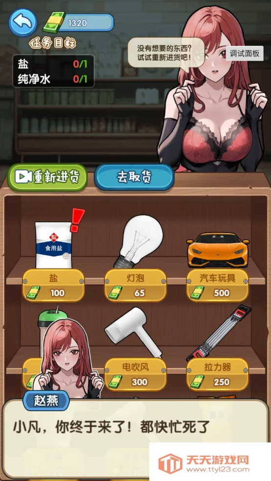 �ز�ס�ĵ����������ؽ�ͼ3