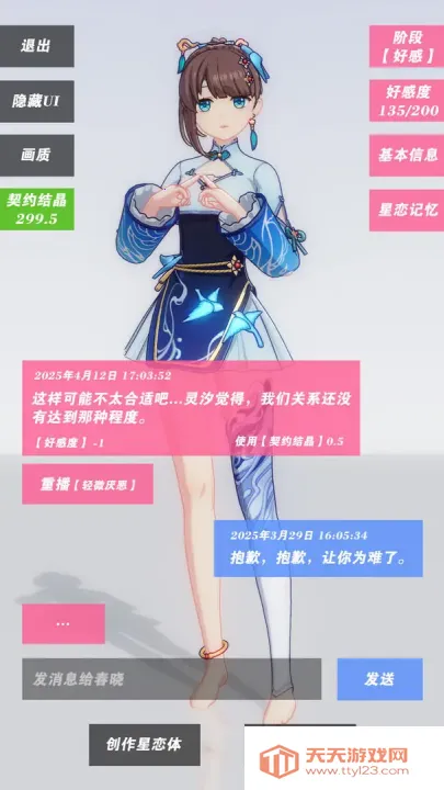 ������Լ�ƽ���ͼ1