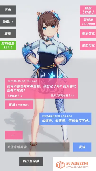 ������Լ�ƽ���ͼ3