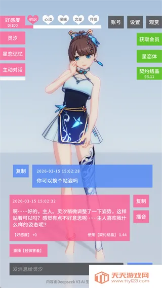 ������Լ�ƽ��