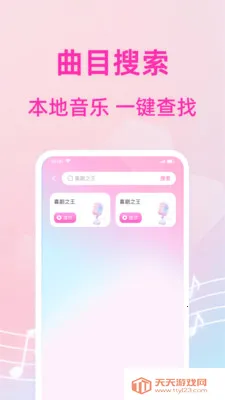 ������쳪K��׿���ֻ����ͼ1