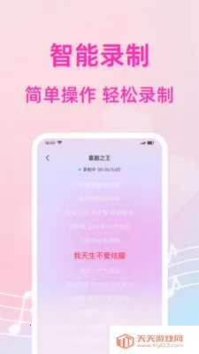 ������쳪K��׿���ֻ����ͼ2