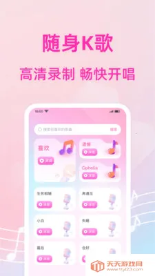 ������쳪K��׿���ֻ����ͼ0