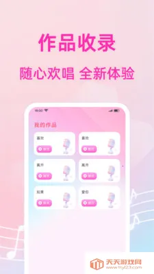 ������쳪K��׿���ֻ����ͼ3