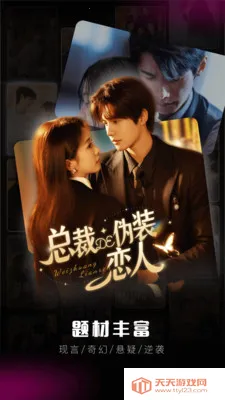 免费短剧财神(短剧刷剧赚钱)v4.0.6 免费版截图1