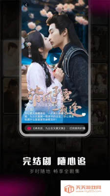 免费短剧财神(短剧刷剧赚钱)v4.0.6 免费版截图3