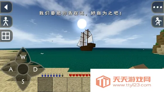 生存战争野人岛枪械模组中文版截图4