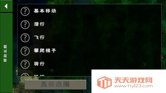 生存战争野人岛枪械模组中文版截图3