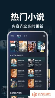 �������С˵��2026���°汾��ͼ0