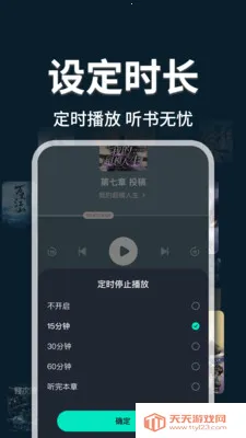 �������С˵��2026���°汾��ͼ3