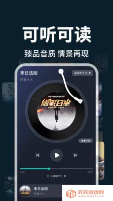 �������С˵��2026���°汾��ͼ1