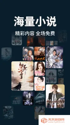 �������С˵��2026���°汾��ͼ2