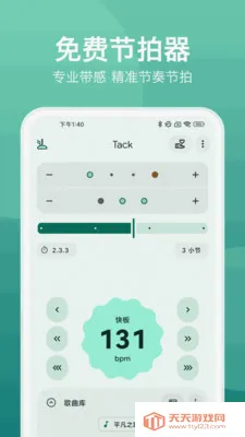 �����������׿���ֻ����ͼ4