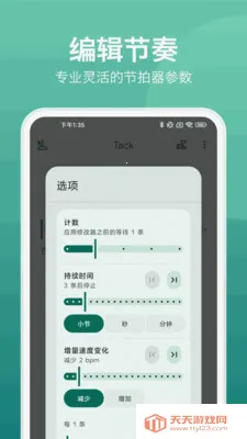 �����������׿���ֻ����ͼ2