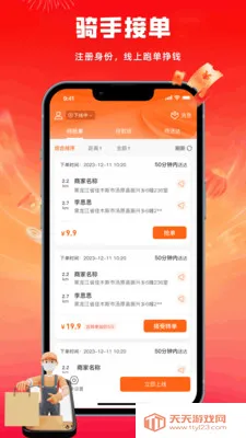 ������2026�ٷ������ͼ2