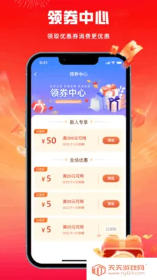 ������2026�ٷ������ͼ3