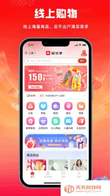 ������2026�ٷ������ͼ1