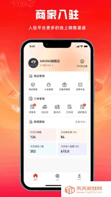 ������2026�ٷ������ͼ0